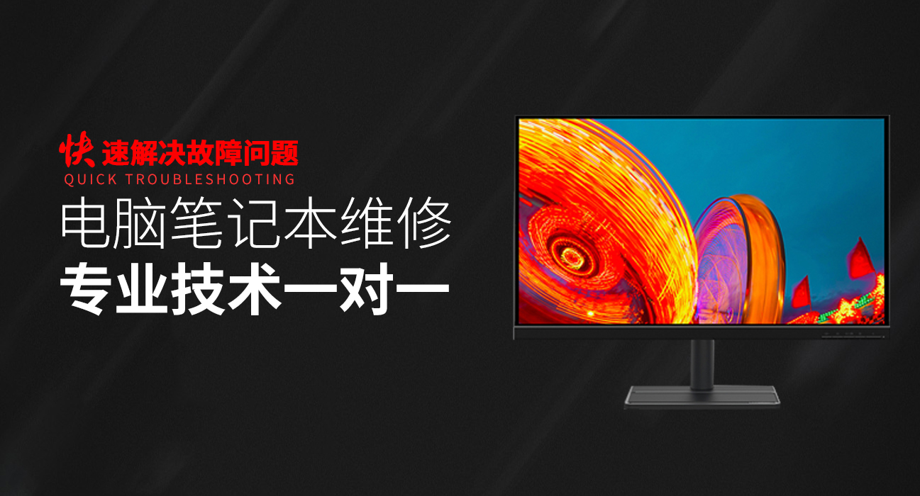 长兴华硕服务器维修